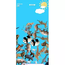 よしこ