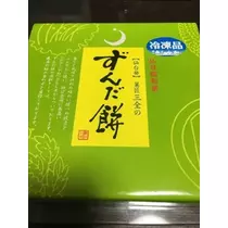愛羽 仁美