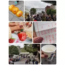 美穂