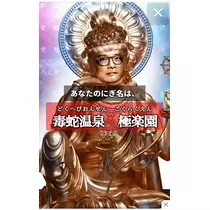 ちよママ