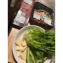 ハルカ