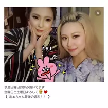 荒木 ナツミ