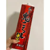 りん