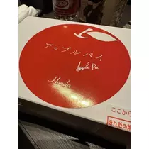 白石 愛莉
