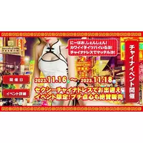 あいり