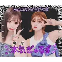 ことみ
