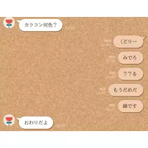ミハル