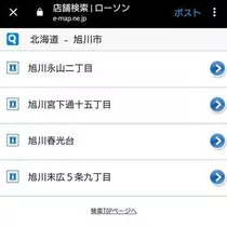 ひな
