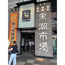 えり
