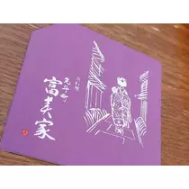 荒木 ナツミ