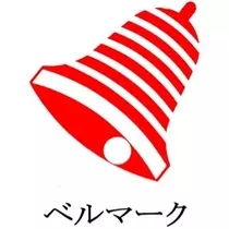 立華 碧