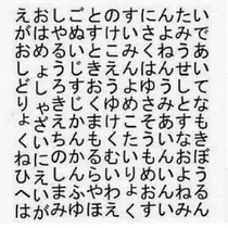 らん