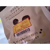 ひな