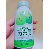 さな