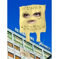 りな