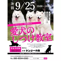 みこ