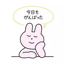 成海 まお