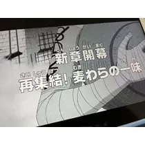 七星 夏純