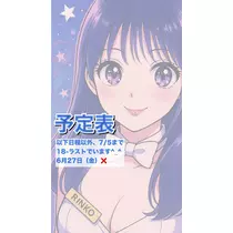 りんこ