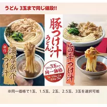 みるく