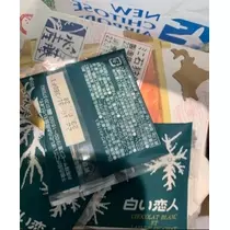 空条 しいな