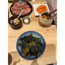 るな