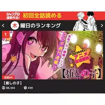 おと