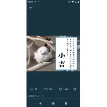 ひな