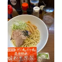 蘭