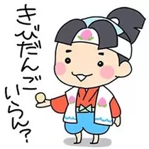 もも
