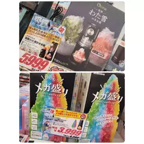 美穂