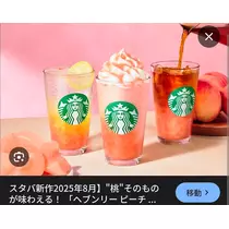 みこと