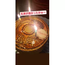 紫音