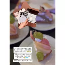 うた