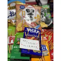 蓮水 みく