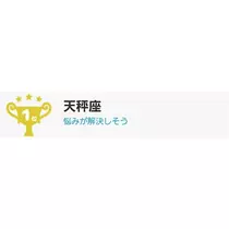 エミ （スタッフ）