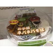 七星 夏純