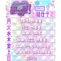 にこ