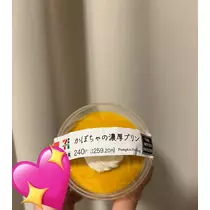 りの