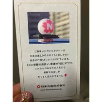 るい♡