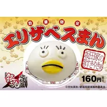 蒼 みらい