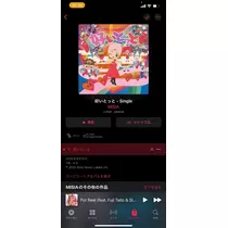 さな