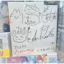 せいら