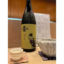 すず