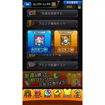 姫花