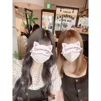 るな