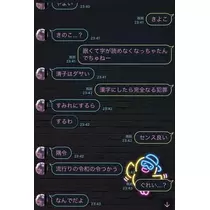 長瀬 純恋