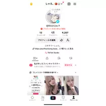 しゃろ