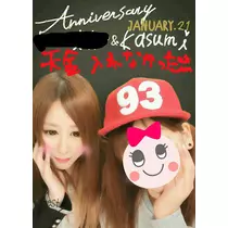 七星 夏純