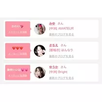 あんな